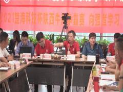網絡營銷難不難？且看重量級大咖對秦西盟不銹